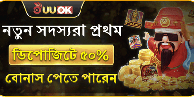Welcome Bonus Offer