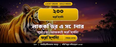 Great Daily Jackpot Offers