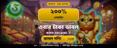 Join Now and Win