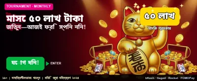 Best Online Casino Bonus